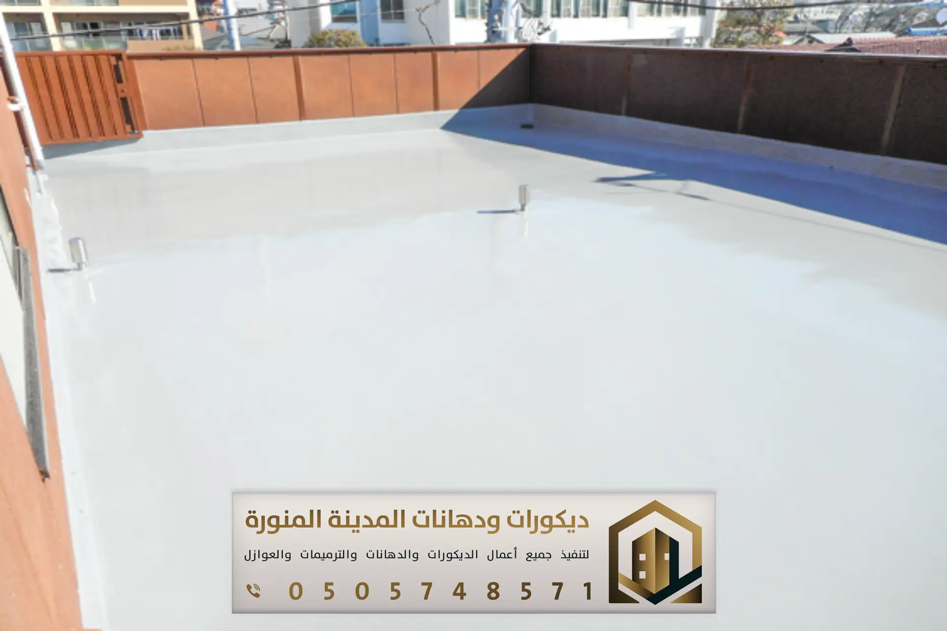 أفضل معلم دهانات المدينة