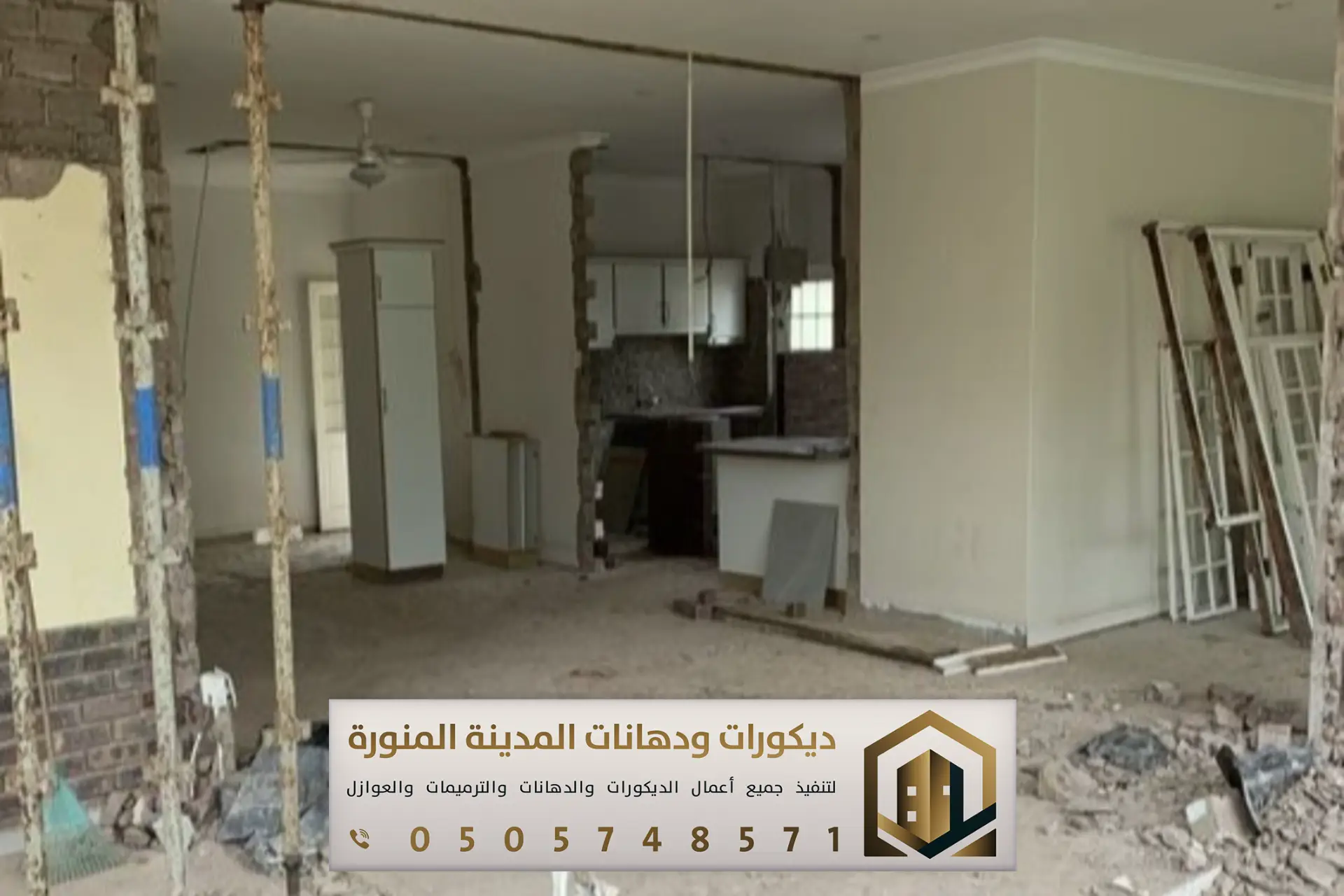 معلم دهانات في المدينه المنورة