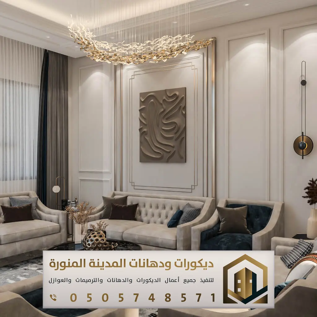 ديكورات براويز فوم في المدينة المنورة 0505748571 معلم براويز فوم في ...