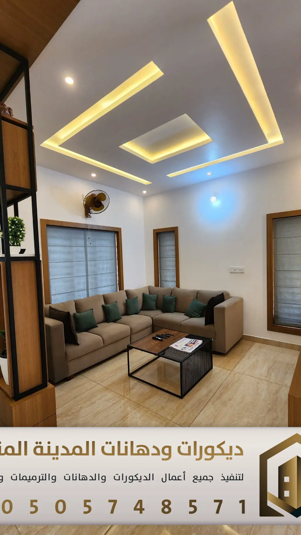 ديكورات جبس بورد بالمدينة المنورة 0505748571 فني تركيب جبس بورد المدينة المنورة 34 أسقف جبس بورد المدينة المنورة حي العنبرية