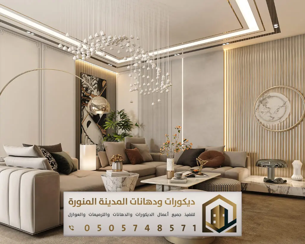 ديكورات بديل الشيبورد في المدينة 0505748571 فني بديل شيبورد بالمدينة المنورة 9 ألواح بديل شيبورد أسباني في المدينة