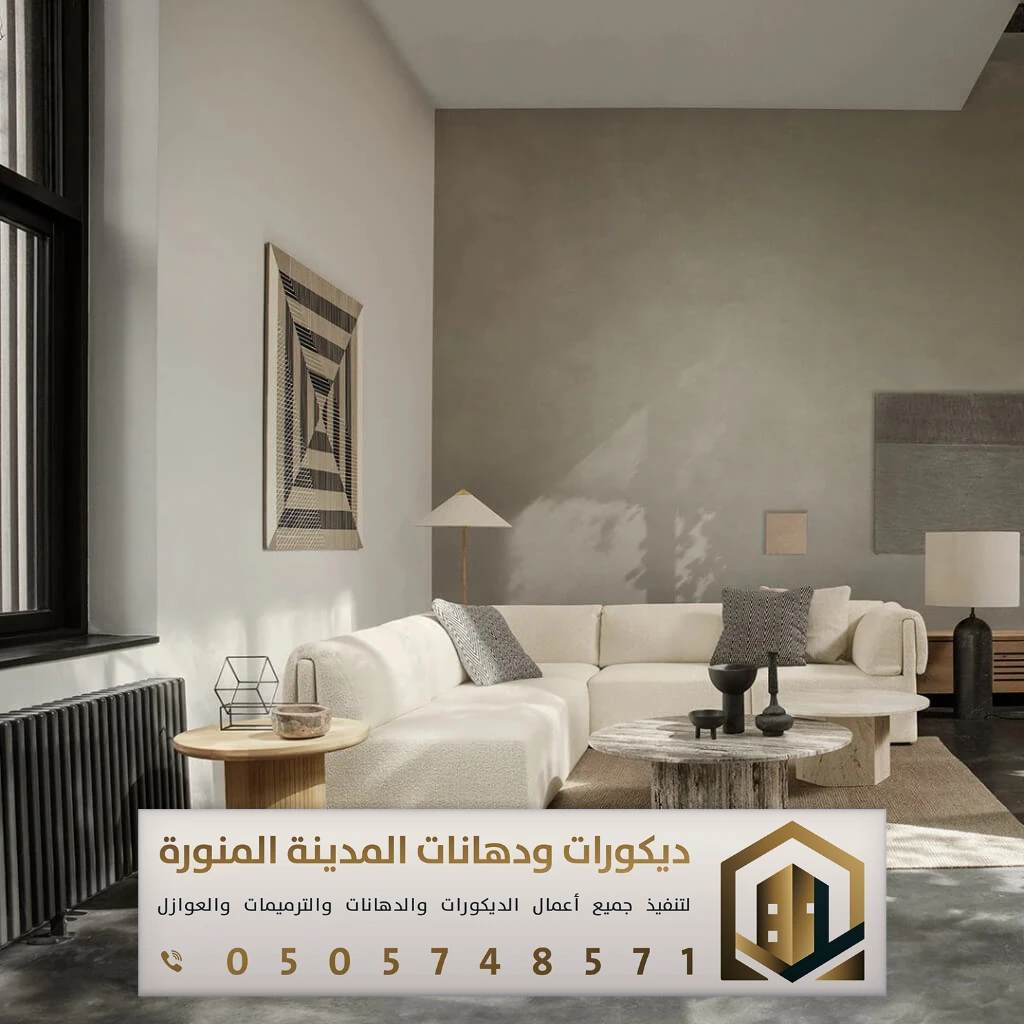 معلم دهانات داخلية بالمدينة المنورة 0505748571 تجديد الدهانات الداخلية للمنازل في المدينة 15 احدث دهانات داخلية لغرف النوم بالمدينة المنورة