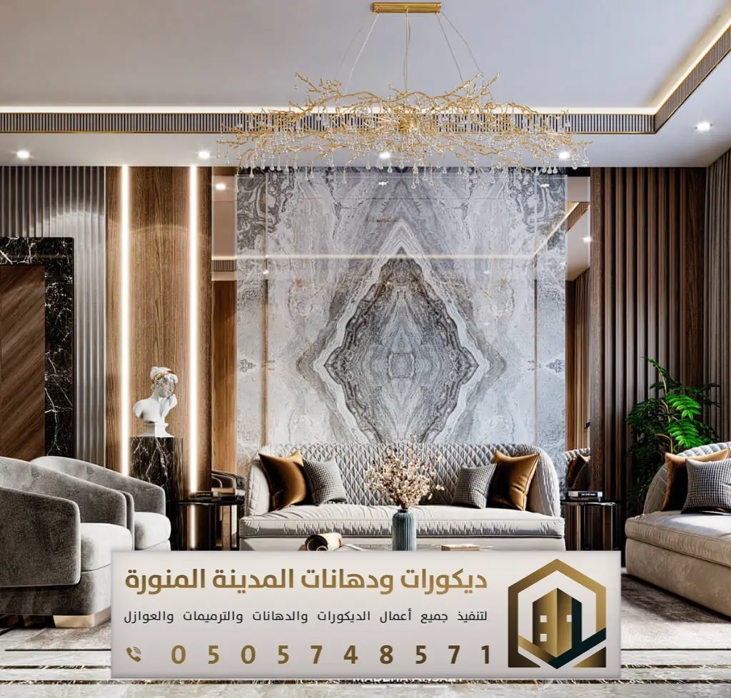 معلم بديل رخام بالمدينة المنورة 0505748571 بديل رخام عصري في المدينة المنورة 29 اسعار بديل الرخام في حي المطار المدينة المنورة