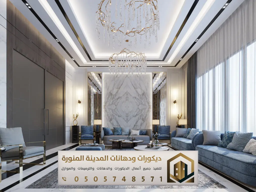 ديكورات جبس بورد بالمدينة المنورة 0505748571 فني تركيب جبس بورد المدينة المنورة 4 اسقف جبس بورد حديثة 2024 للمجالس بالمدينة المنورة