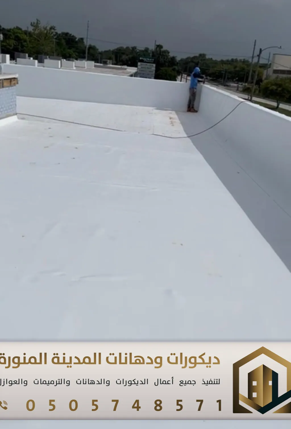 تنفيذ عوازل أسطح في المدينة المنورة 0505748571 مقاول عزل أسطح بالمدينة 31 العزل المائي للاسطح بالمدينه المنوره بحي النرجس