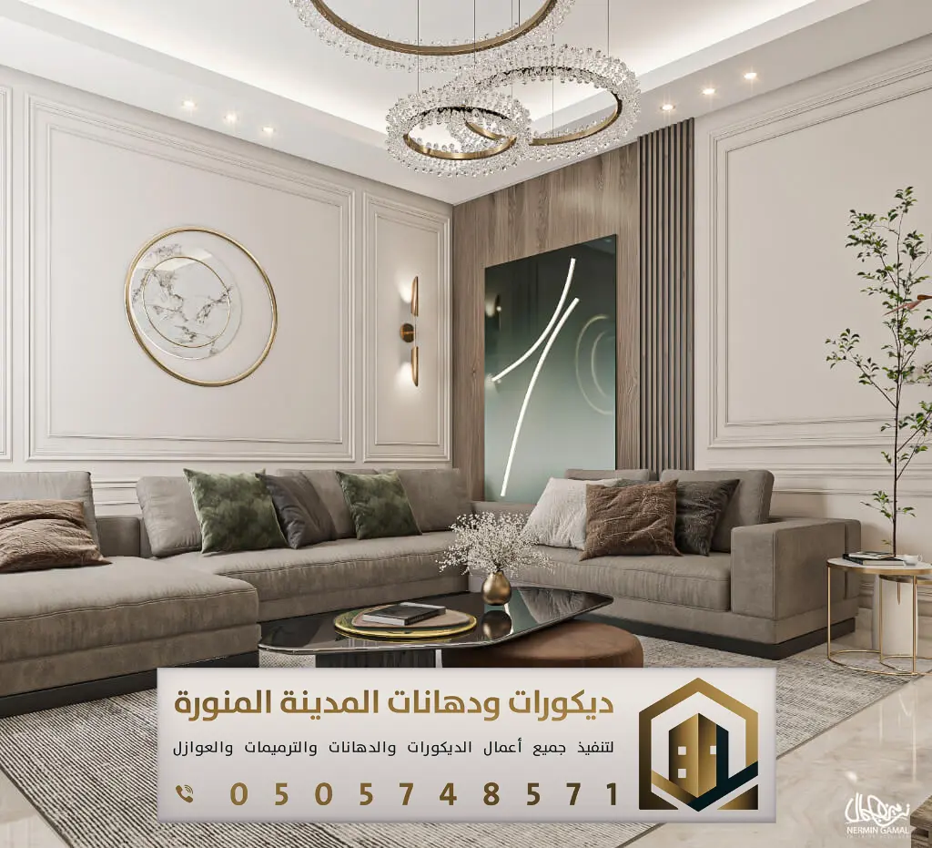 ديكورات براويز فوم في المدينة المنورة 0505748571 معلم براويز فوم في المدينة المنورة 29 الفوم الجداري في المدينة المنورة حي العوالي
