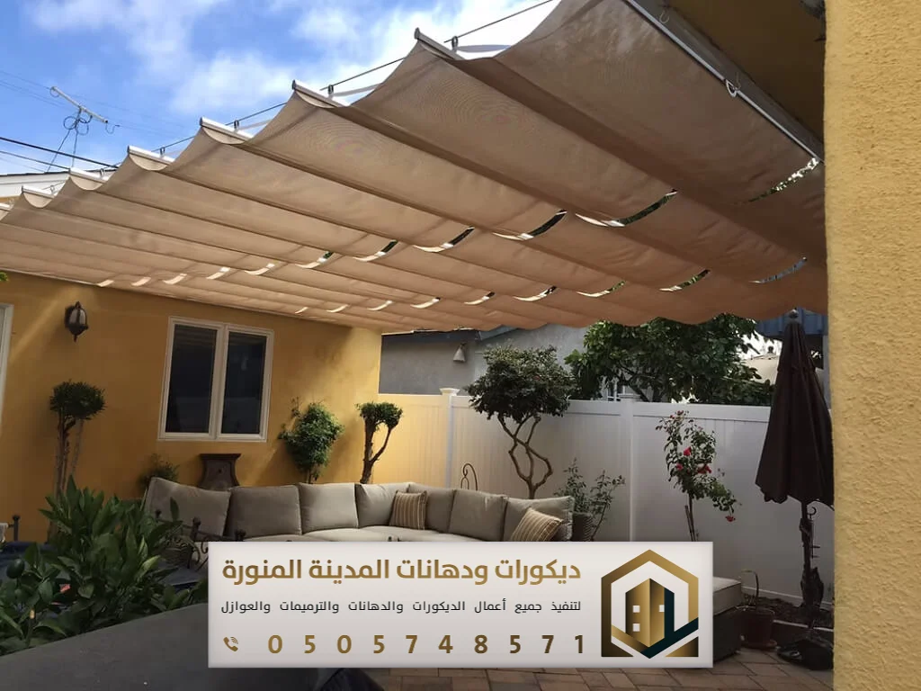 تركيب مظلات في المدينة المنورة 0505748571 مقاول تركيب مظلات في المدينة المنورة 3 المظلات للحدائق في المدينة المنورة بحي النورس