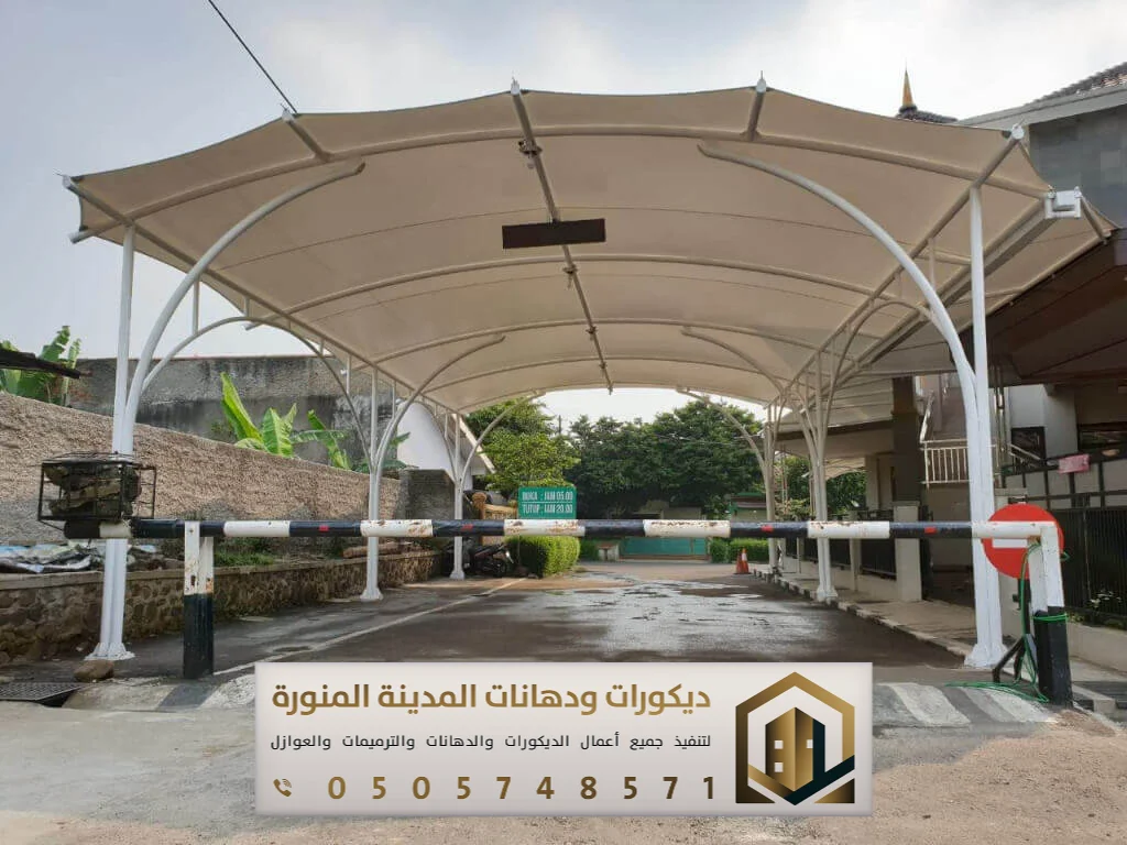 تركيب مظلات في المدينة المنورة 0505748571 مقاول تركيب مظلات في المدينة المنورة 8 انواع المظلات الخارجية في المدينة المنورة