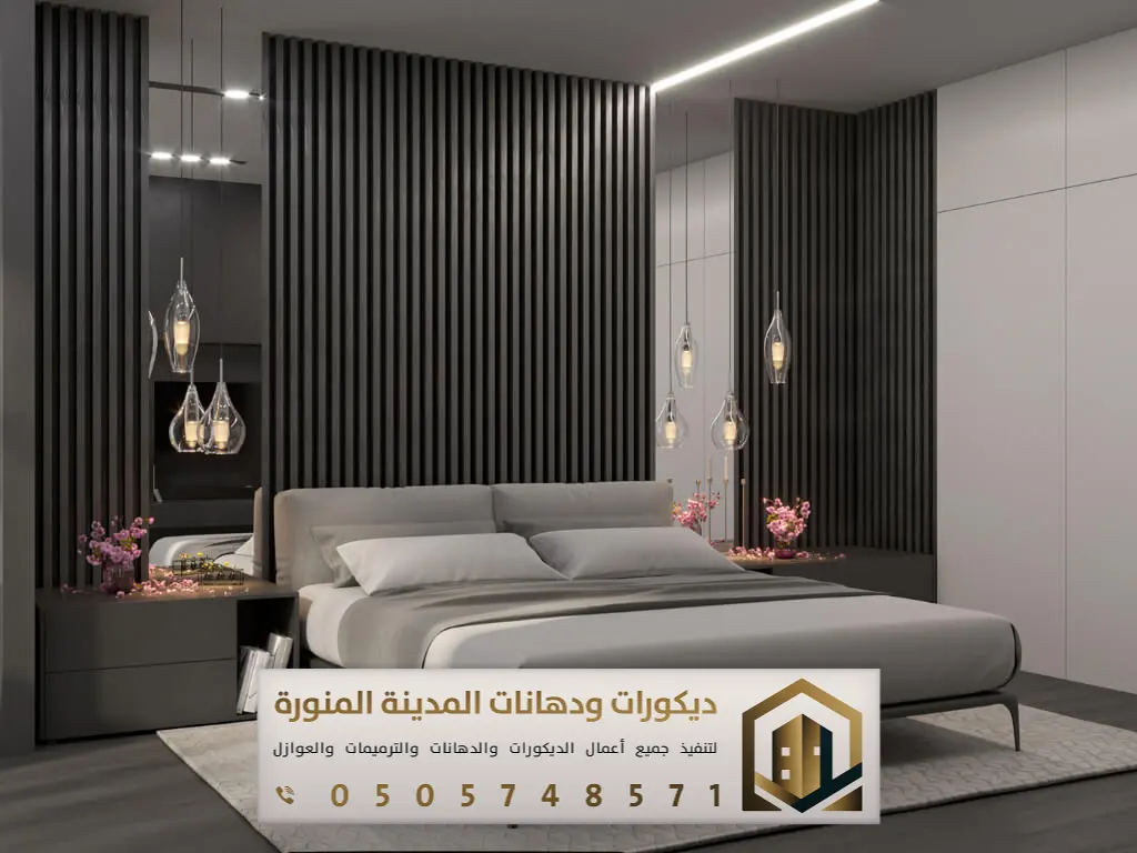 تركيب بديل الخشب بالمدينة المنورة 0505748571 معلم بديل الخشب بالمدينة المنورة 30 بديل الخشب MDF حي النصر بالمدينة المنورة