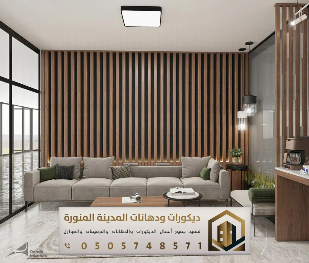 تركيب بديل الخشب بالمدينة المنورة 0505748571 معلم بديل الخشب بالمدينة المنورة 12 بديل الخشب بحي الخليج المدينة المنورة