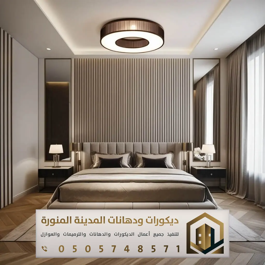 تركيب بديل الخشب بالمدينة المنورة 0505748571 معلم بديل الخشب بالمدينة المنورة 15 بديل الخشب بحي السلام بالمدينة المنورة
