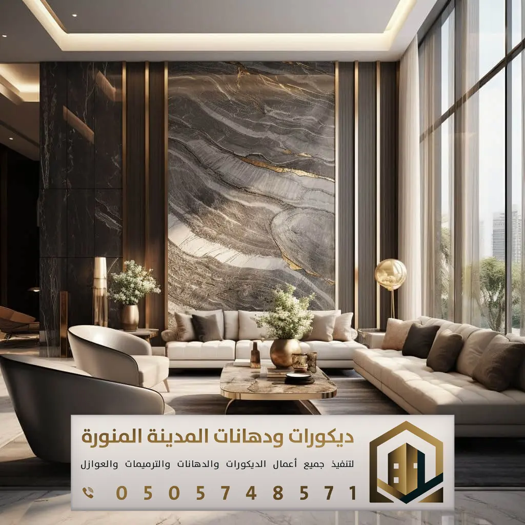 معلم بديل رخام بالمدينة المنورة 0505748571 بديل رخام عصري في المدينة المنورة 25 بديل الرخام بالمدينة المنورة حي العاقول