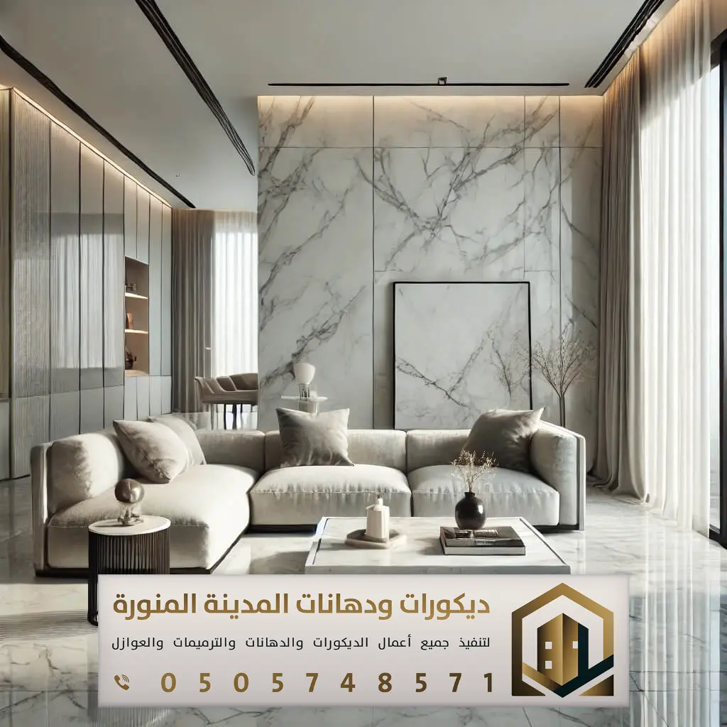 معلم بديل رخام بالمدينة المنورة 0505748571 بديل رخام عصري في المدينة المنورة 3 بديل الرخام بحي الجرف المدينة المنورة