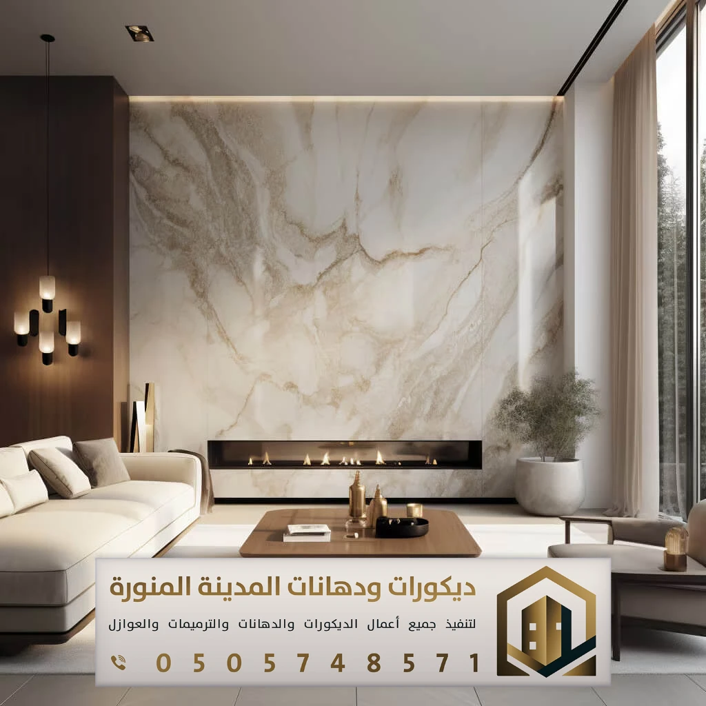 معلم بديل رخام بالمدينة المنورة 0505748571 بديل رخام عصري في المدينة المنورة 11 بديل الرخام تركيب المدينة المنورة