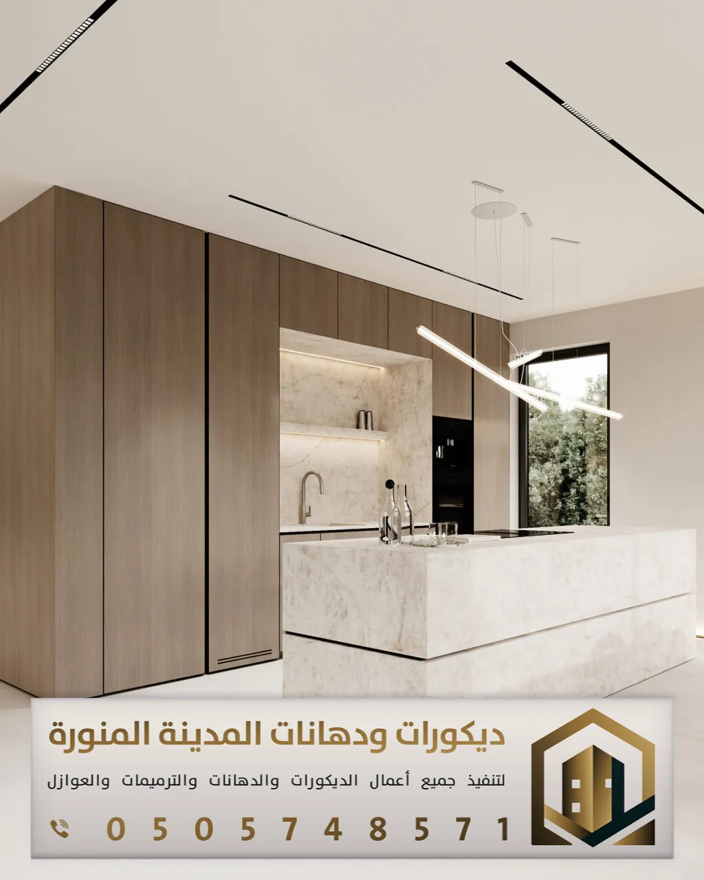 ديكورات بديل الشيبورد في المدينة 0505748571 فني بديل شيبورد بالمدينة المنورة 18 بديل الشيبورد الخشبي الفاخر في المدينة المنورة