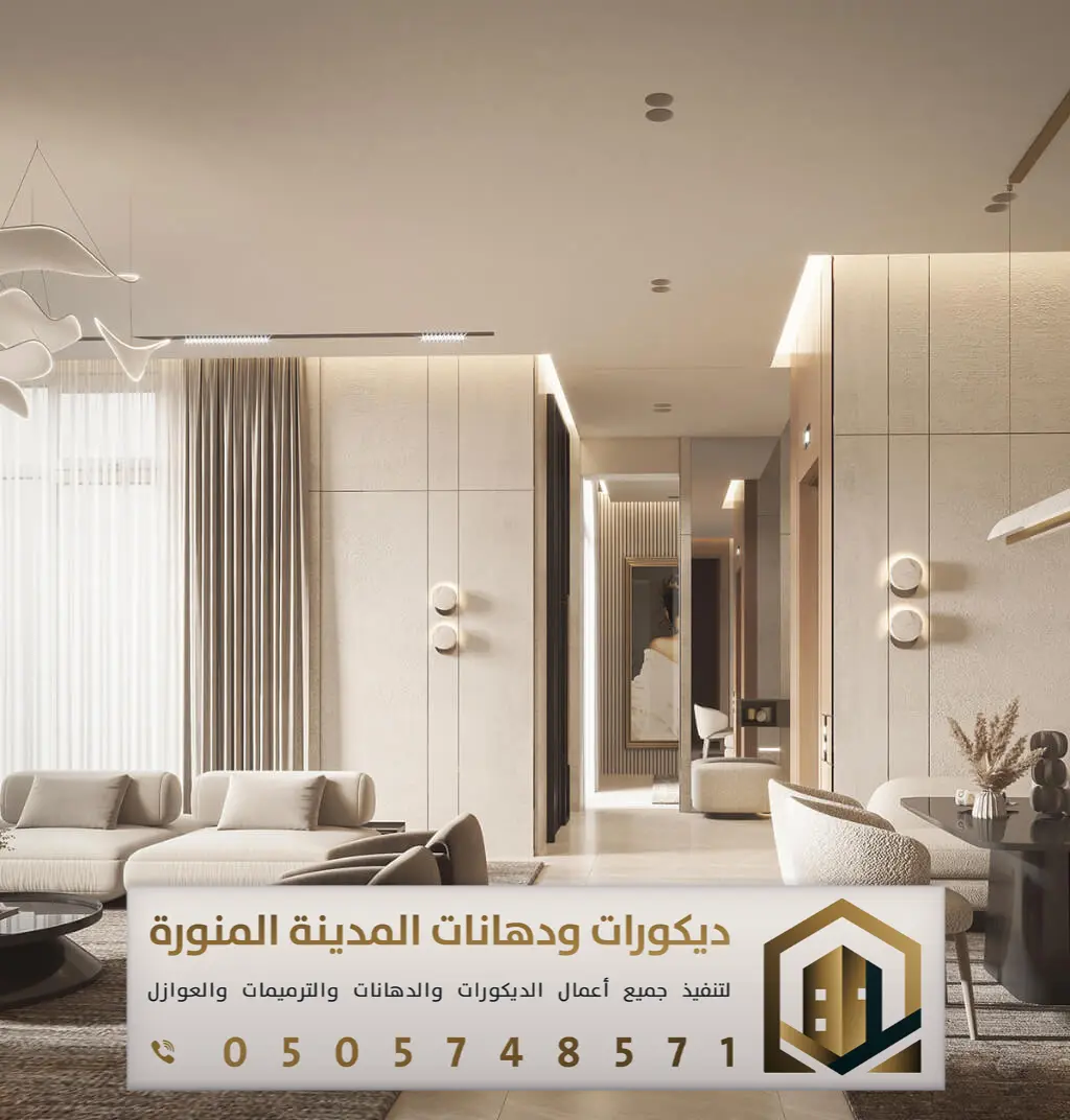 ديكورات بديل الشيبورد في المدينة 0505748571 فني بديل شيبورد بالمدينة المنورة 28 بديل الشيبورد في المدينة المنورة