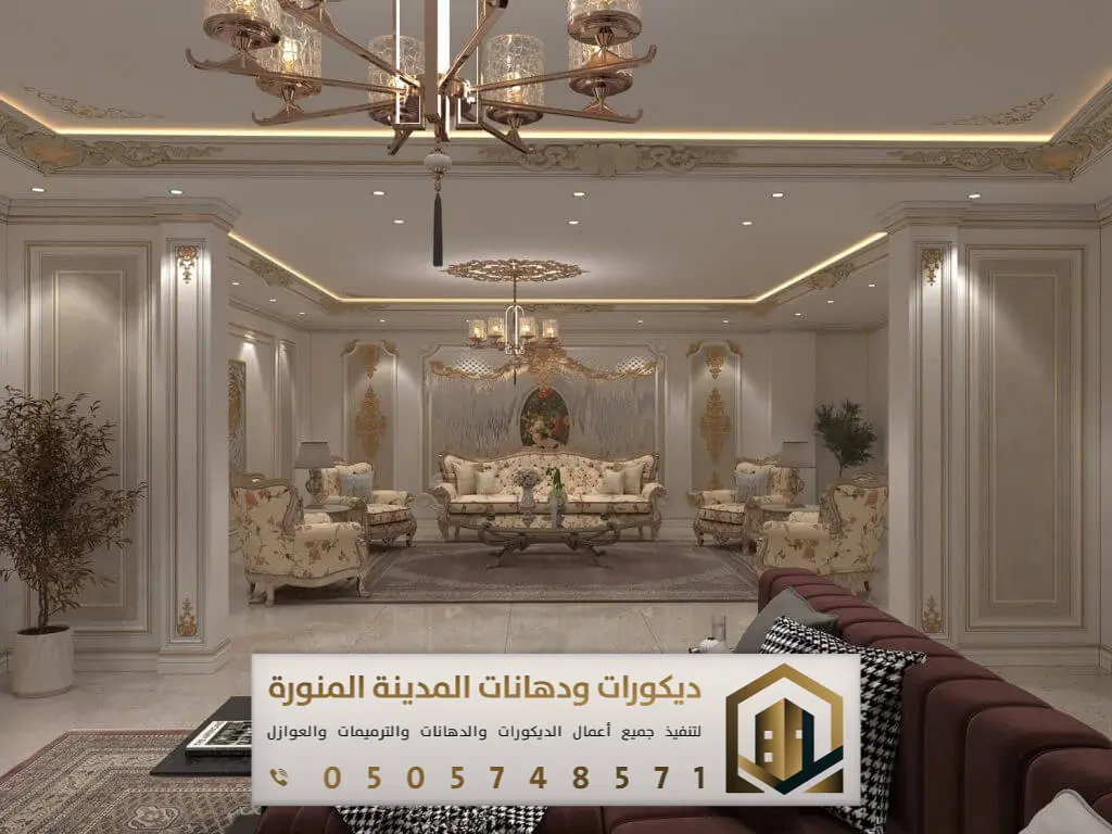 ديكورات براويز فوم في المدينة المنورة 0505748571 معلم براويز فوم في المدينة المنورة 3 براويز الفوم للصالات الفاخرة بحي المستراح المدينة