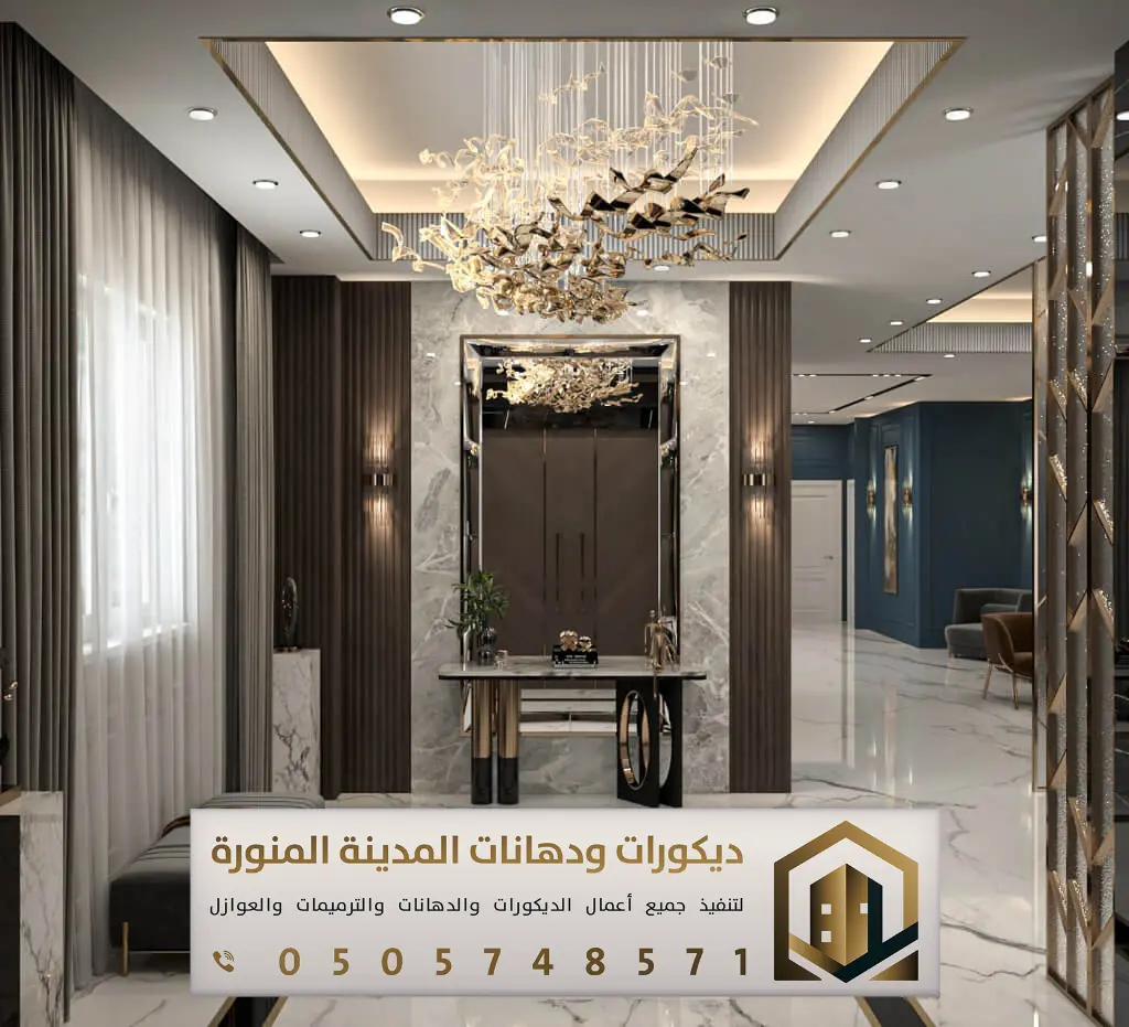 ديكورات جبس بورد بالمدينة المنورة 0505748571 فني تركيب جبس بورد المدينة المنورة 3 تركيب الجبس بورد بحي العيون بالمدينة المنورة