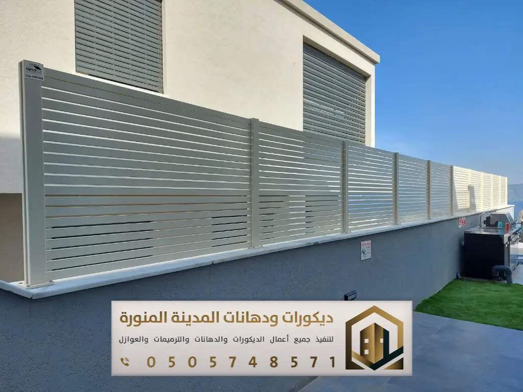 مقاول تركيب سواتر في المدينة المنورة 0505748571 تركيب سواتر خشبية بالمدينة 25 تركيب السواتر في المدينة المنورة