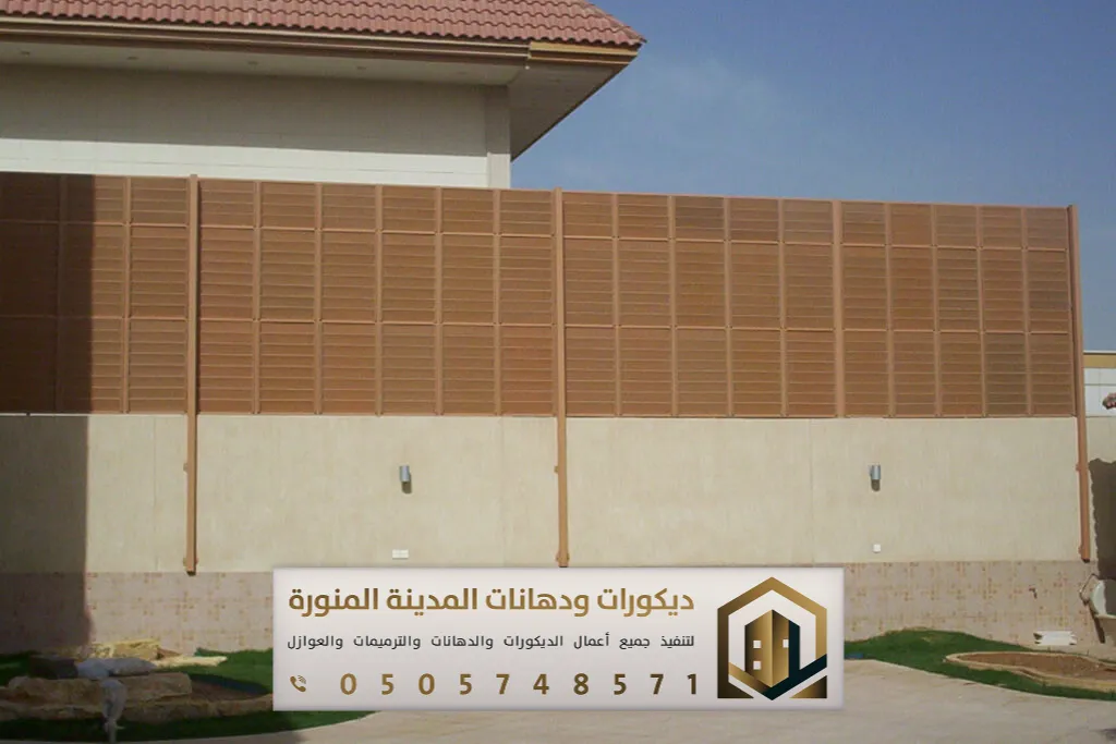 مقاول تركيب سواتر في المدينة المنورة 0505748571 تركيب سواتر خشبية بالمدينة 11 تركيب السواتر للمباني العامة بالمدينة المنورة