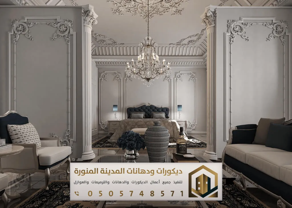 ديكورات براويز فوم في المدينة المنورة 0505748571 معلم براويز فوم في المدينة المنورة 32 تركيب الفوم بحي زقاق الطيار بالمدينة المنورة