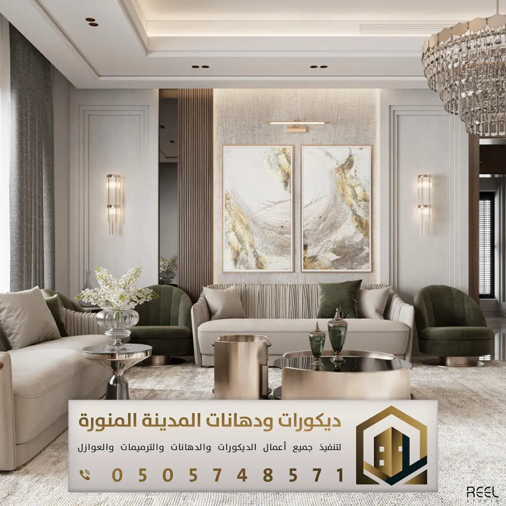 ديكورات براويز فوم في المدينة المنورة 0505748571 معلم براويز فوم في المدينة المنورة 14 تركيب الواح فوم المدينة المنورة حي العزيزية