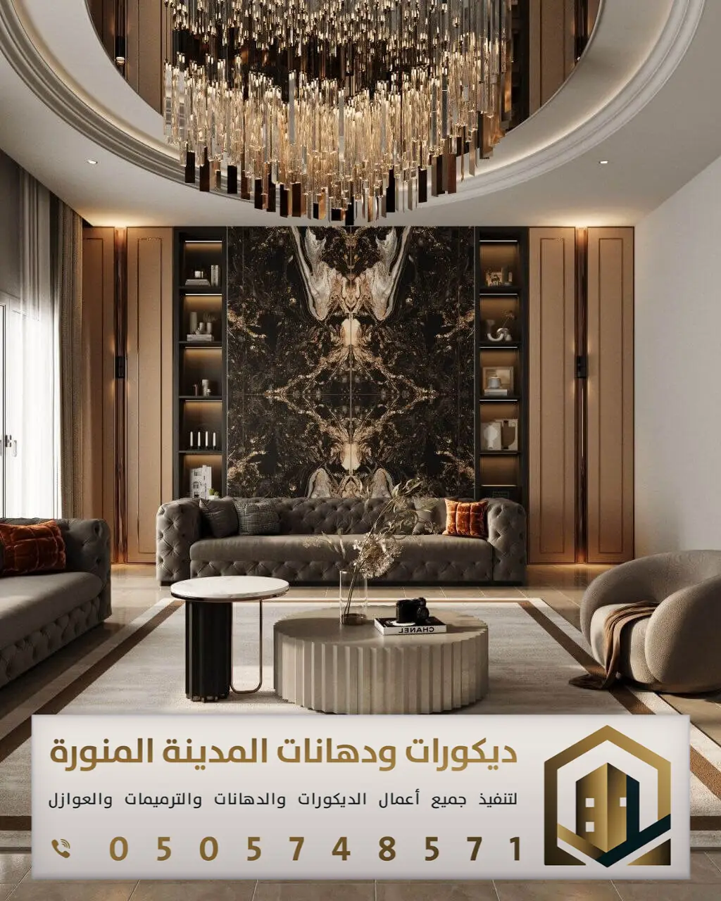 معلم بديل رخام بالمدينة المنورة 0505748571 بديل رخام عصري في المدينة المنورة 6 تركيب بديل الرخام بحي الاسكان المدينةالمنورة