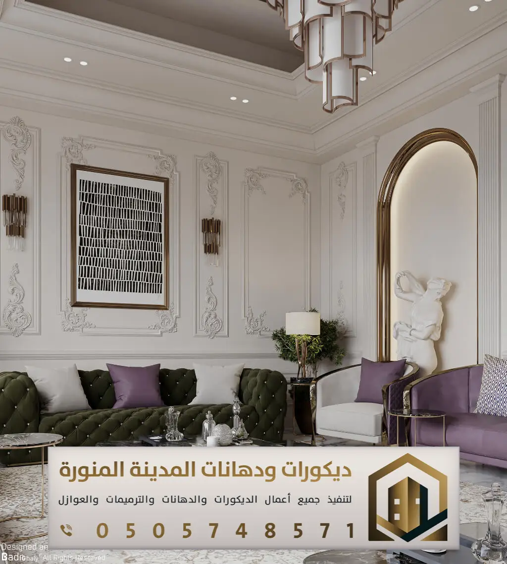 ديكورات براويز فوم في المدينة المنورة 0505748571 معلم براويز فوم في المدينة المنورة 10 تركيب براويز الفوم بحي الجبور بالمدينة المنورة