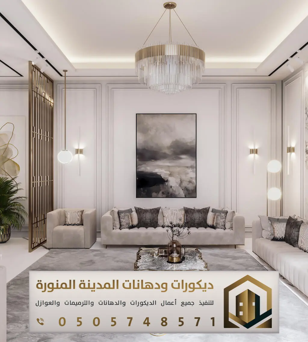 ديكورات براويز فوم في المدينة المنورة 0505748571 معلم براويز فوم في المدينة المنورة 27 تركيب براويز فوم على الجدران بالمدينة