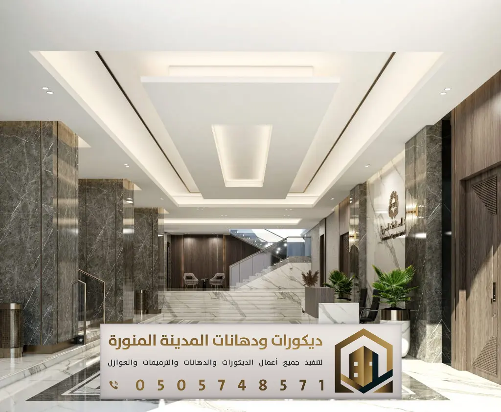 ديكورات جبس بورد بالمدينة المنورة 0505748571 فني تركيب جبس بورد المدينة المنورة 6 تركيب ديكور أسقف الجبس بورد بحي النرجس المدينة المنورة