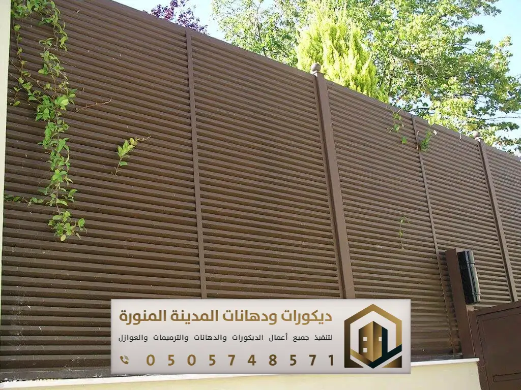 مقاول تركيب سواتر في المدينة المنورة 0505748571 تركيب سواتر خشبية بالمدينة 19 تركيب ساتر حديد بالمدينة بحي البقاء
