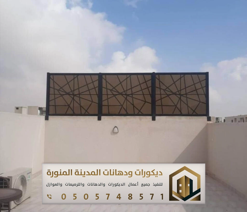 مقاول تركيب سواتر في المدينة المنورة 0505748571 تركيب سواتر خشبية بالمدينة 8 تركيب سواتر لكسان بالمدينة المنورة بحي الفيصل