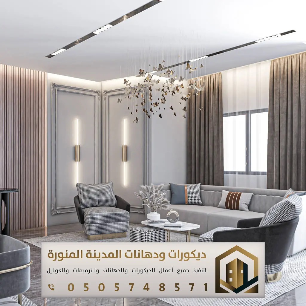 ديكورات براويز فوم في المدينة المنورة 0505748571 معلم براويز فوم في المدينة المنورة 6 تركيب فوم المدينه بحي سيد الشهداء