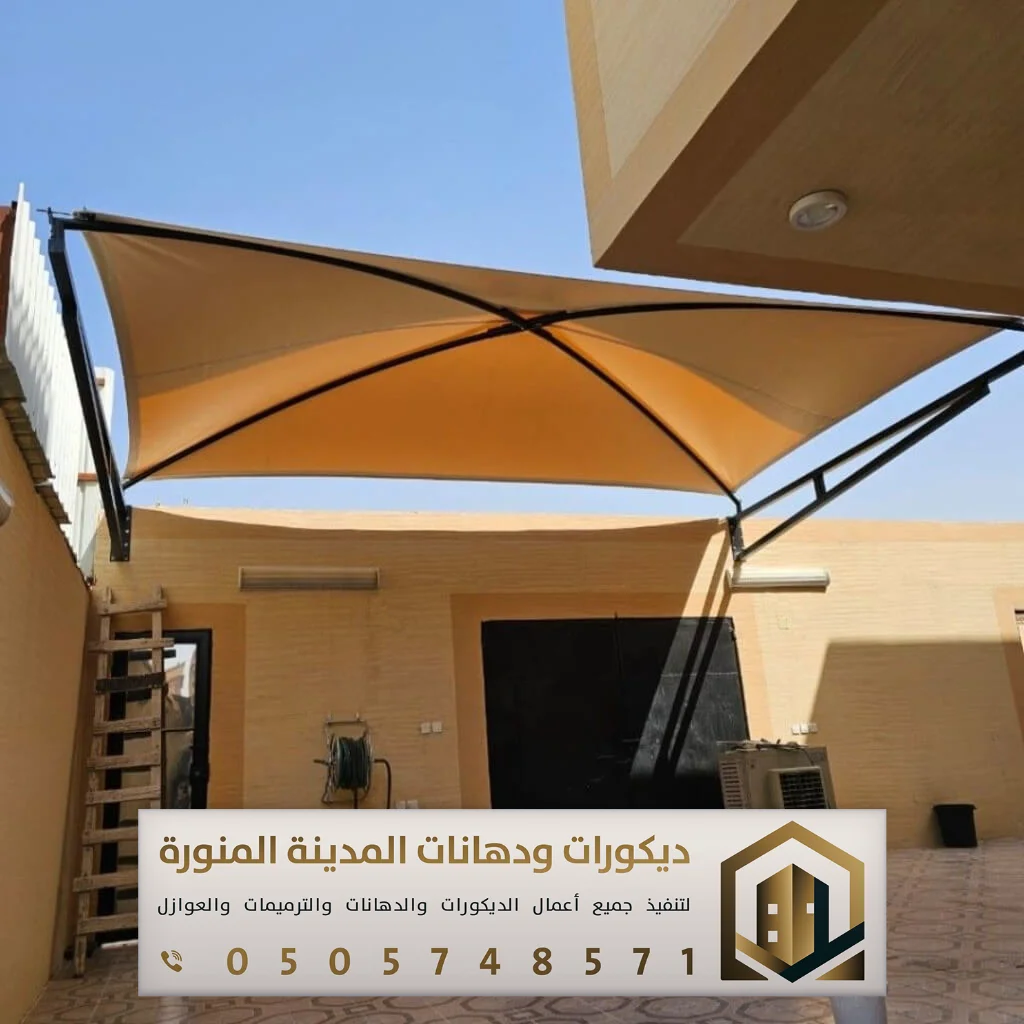 تركيب مظلات في المدينة المنورة 0505748571 مقاول تركيب مظلات في المدينة المنورة 12 تركيب مظلات بيوت في المدينة المنورة
