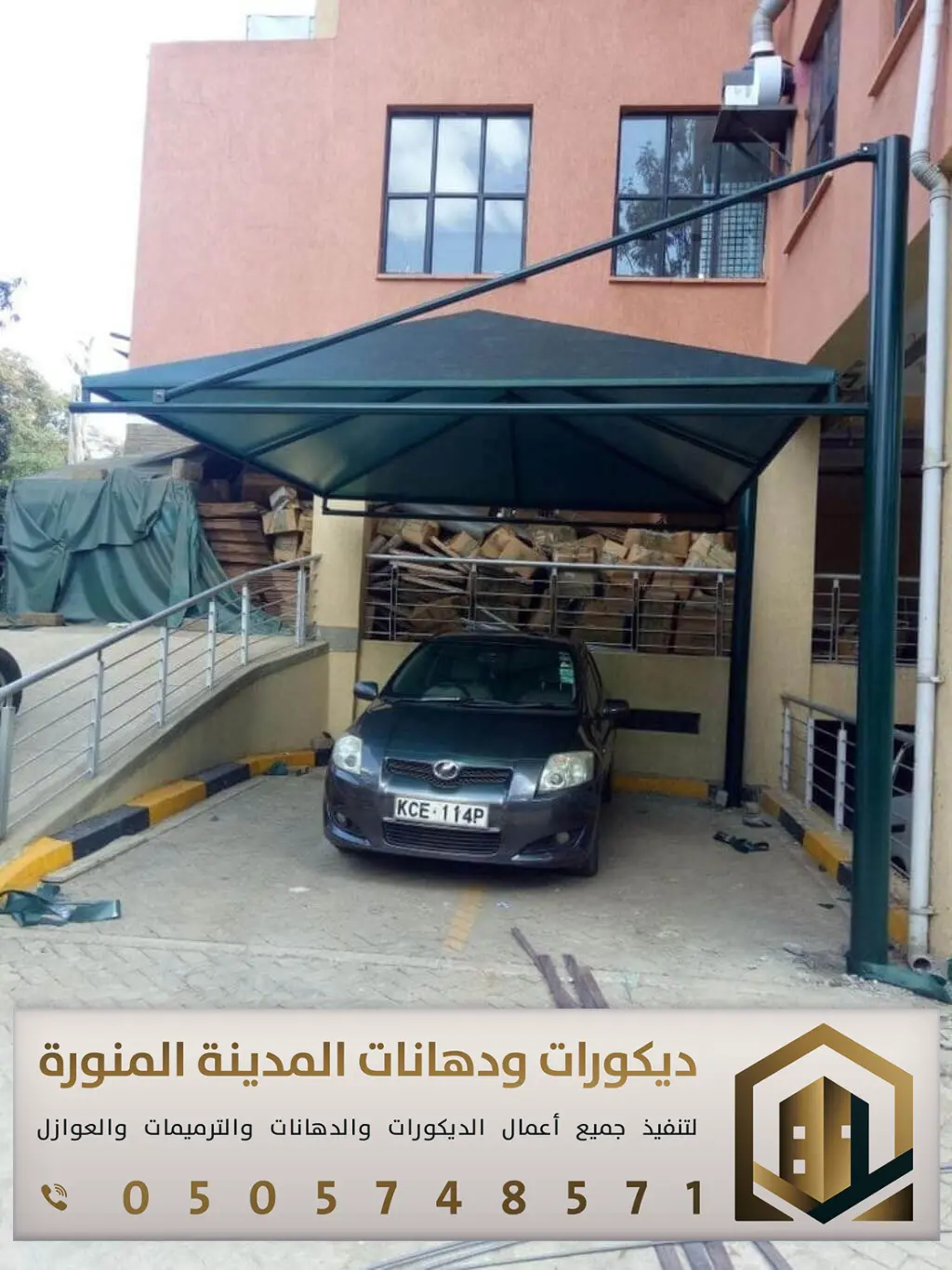 تركيب مظلات في المدينة المنورة 0505748571 مقاول تركيب مظلات في المدينة المنورة 27 تركيب مظلات سيارات حي طيبة بالمدينة المنورة