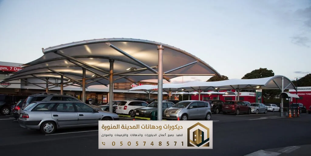تركيب مظلات في المدينة المنورة 0505748571 مقاول تركيب مظلات في المدينة المنورة 15 تركيب مظلات سيارات في المدينة