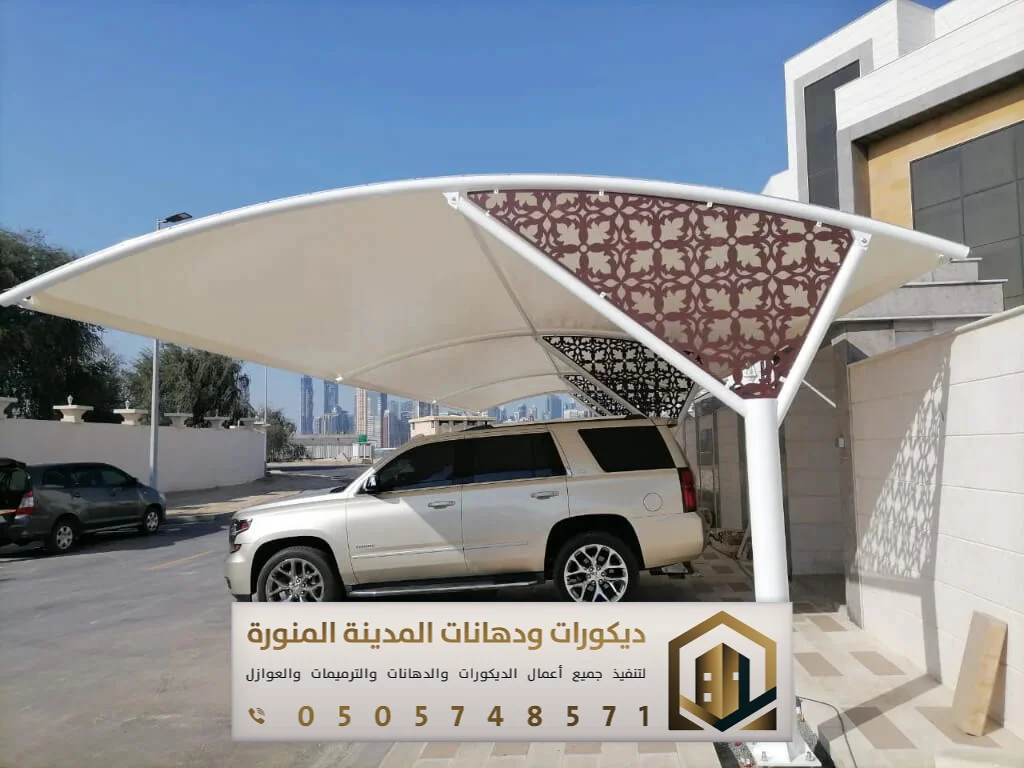 تركيب مظلات في المدينة المنورة 0505748571 مقاول تركيب مظلات في المدينة المنورة 2 تركيب مظلات في المدينة المنورة