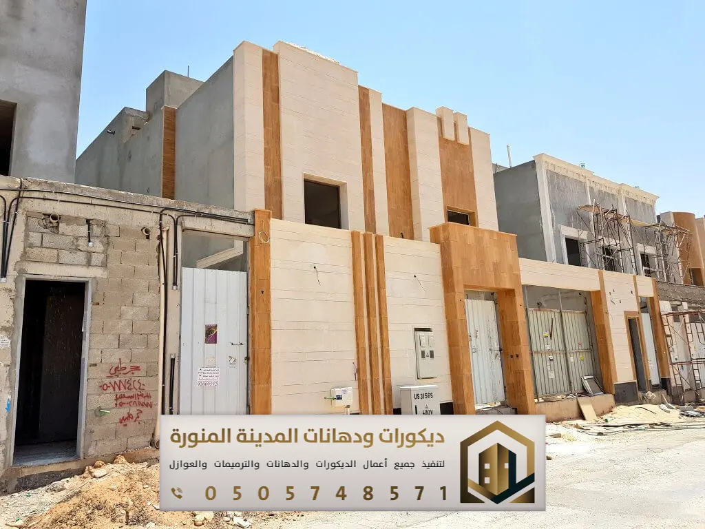 ترميم وتشطيب في المدينة المنورة 0505748571 مقاول ترميم وتشطيب المدينة 11 ترميم المباني بالمدينة المنورة