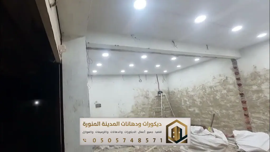 ترميم وتشطيب في المدينة المنورة 0505748571 مقاول ترميم وتشطيب المدينة 9 ترميم بالمدينة المنورة بحي طيبة