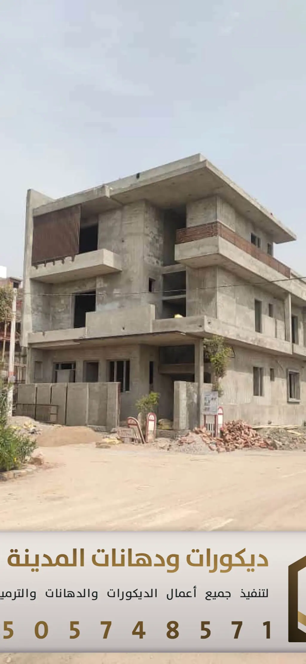 ترميم وتشطيب في المدينة المنورة 0505748571 مقاول ترميم وتشطيب المدينة 3 ترميم بناء في المدينة المنوره