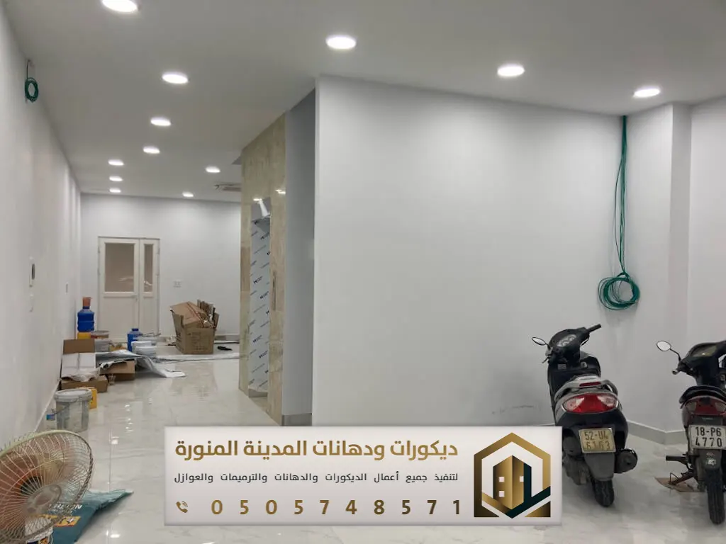 ترميم وتشطيب في المدينة المنورة 0505748571 مقاول ترميم وتشطيب المدينة 12 ترميم بيوت بالمدينة المنورة بحي الخليج