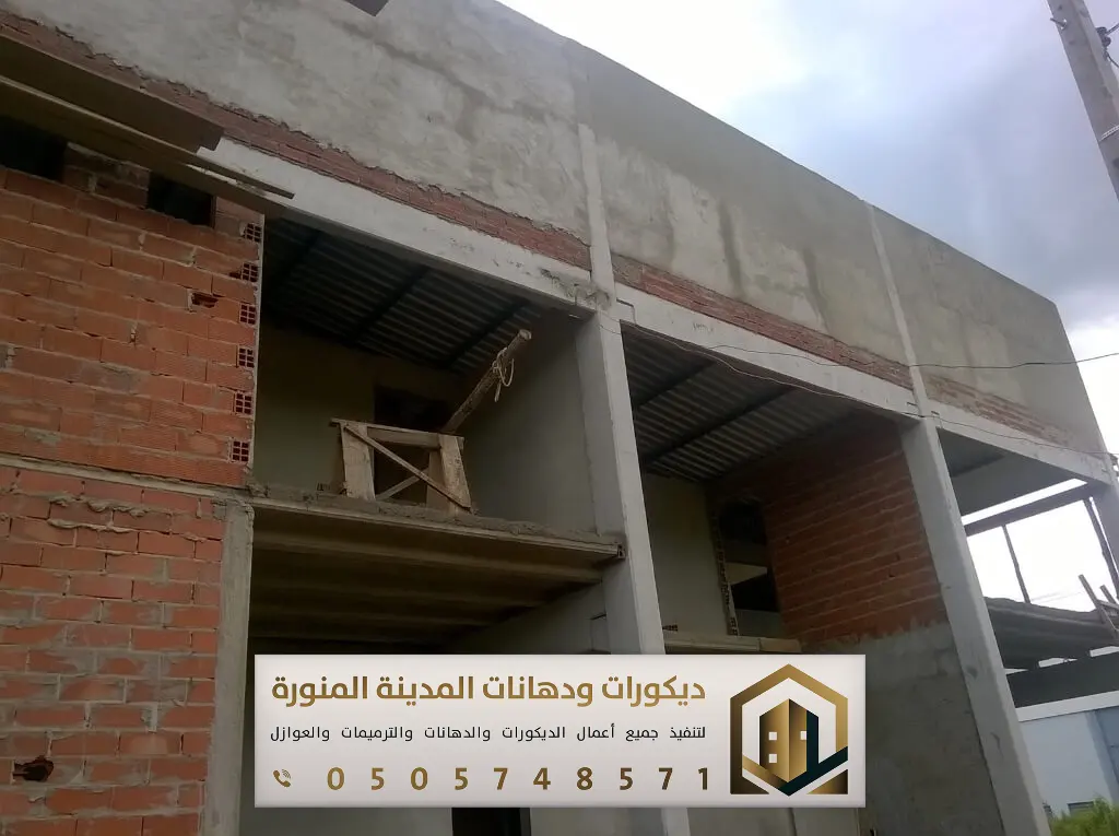 ترميم وتشطيب في المدينة المنورة 0505748571 مقاول ترميم وتشطيب المدينة 21 ترميم منازل بالمدينة المنورة حي الدفاع