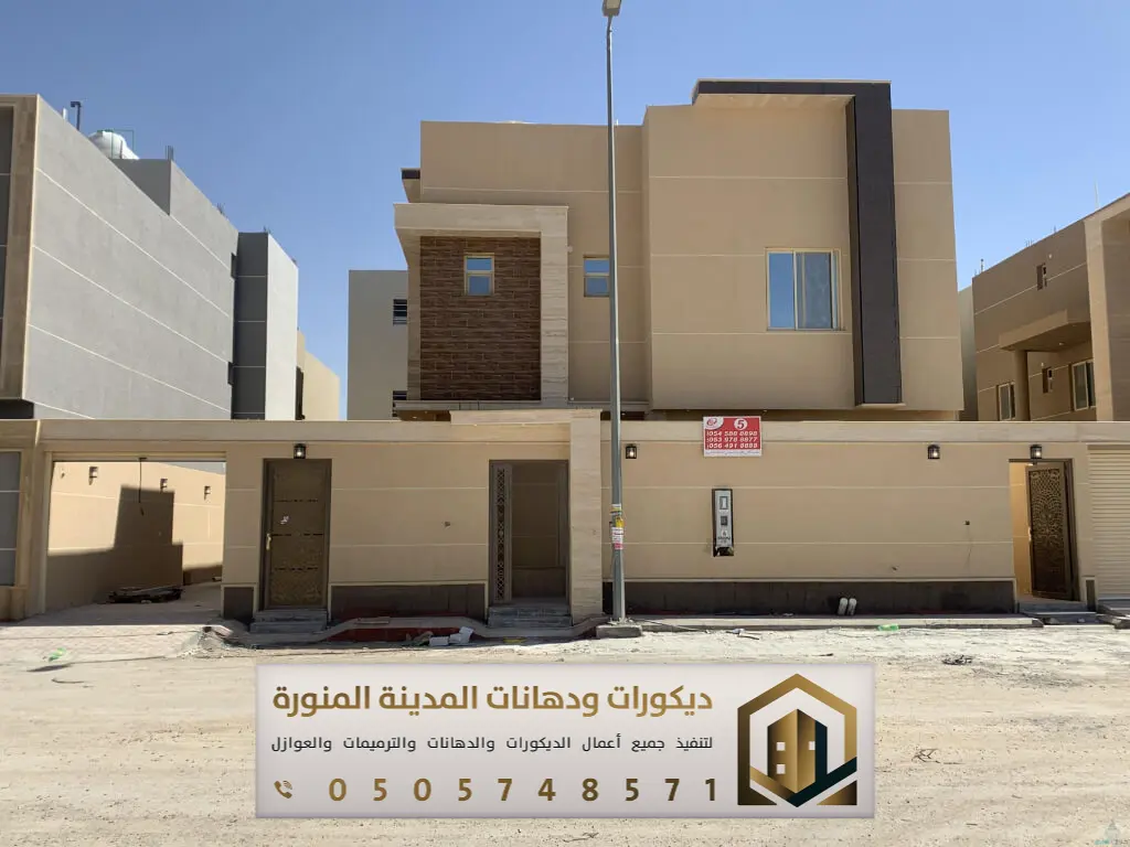 ترميم وتشطيب في المدينة المنورة 0505748571 مقاول ترميم وتشطيب المدينة 23 ترميم واجهات المباني في المدينة
