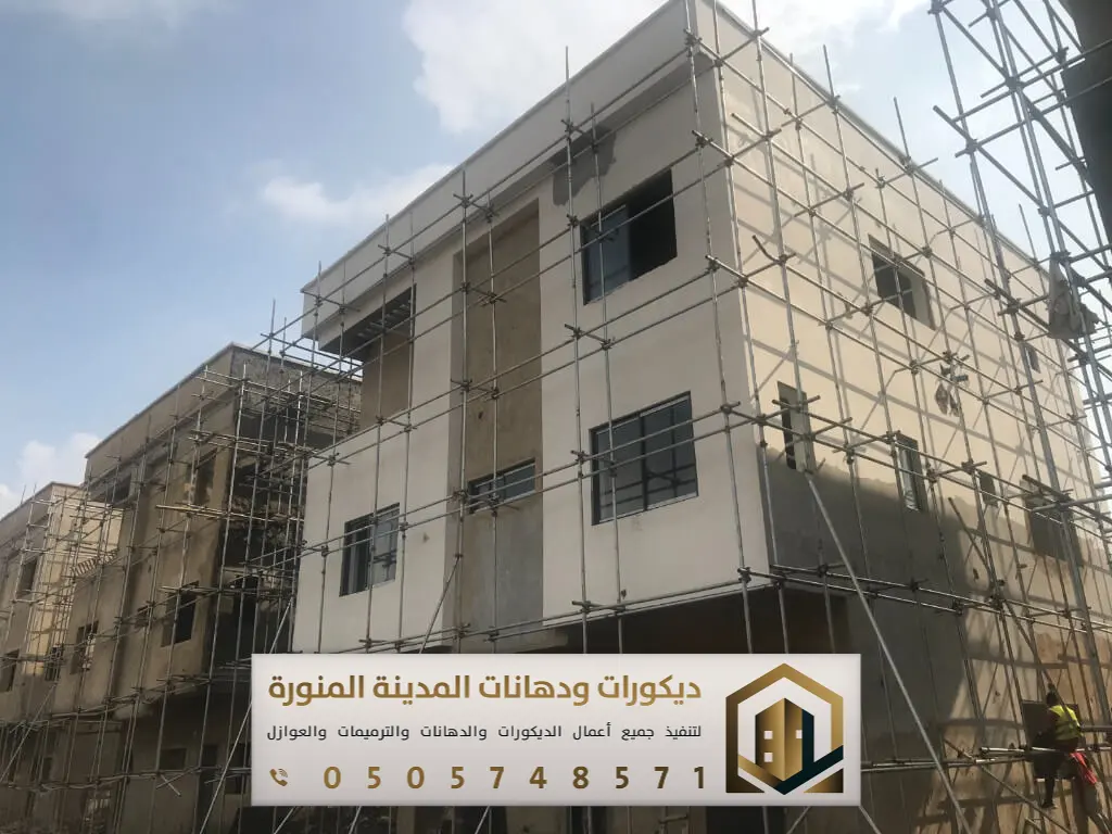 ترميم وتشطيب في المدينة المنورة 0505748571 مقاول ترميم وتشطيب المدينة 30 ترميم وتشطيب المباني في المدينة المنورة بحي النهضة
