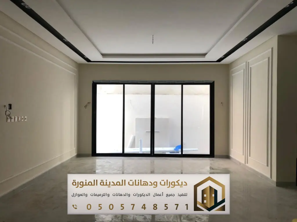 ترميم وتشطيب في المدينة المنورة 0505748571 مقاول ترميم وتشطيب المدينة 20 تشطيب داخلي مودرن بالمدينة