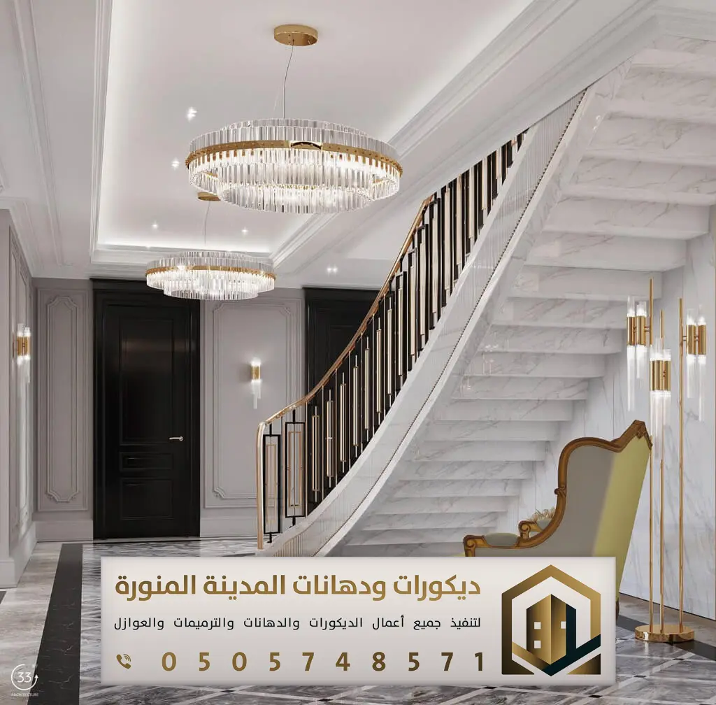 ديكورات جبس بورد بالمدينة المنورة 0505748571 فني تركيب جبس بورد المدينة المنورة 10 تصميم ديكورات سقف جبس بورد فلل بالمدينة المنورة