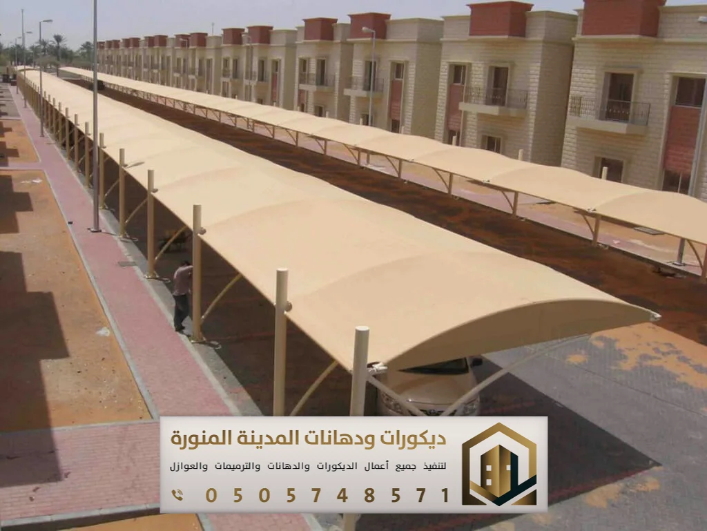 تركيب مظلات في المدينة المنورة 0505748571 مقاول تركيب مظلات في المدينة المنورة 9 تصميم مظلات مواقف سيارات المدينة المنورة حي الدفاع