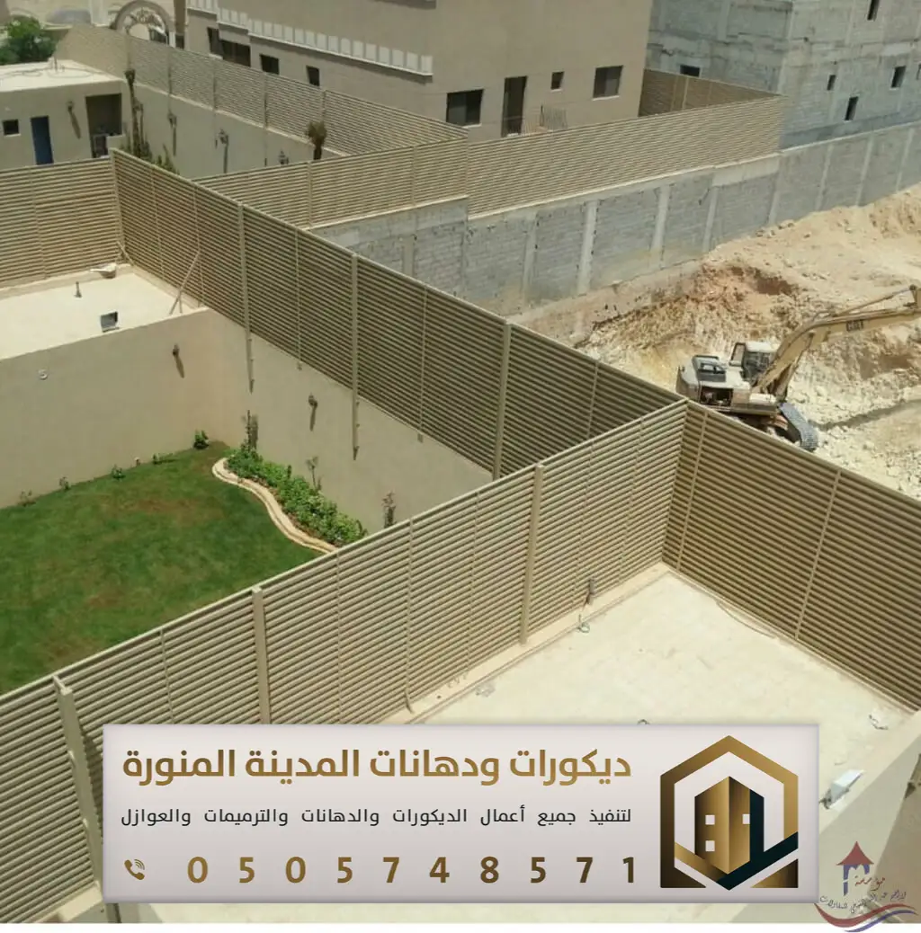 مقاول تركيب سواتر في المدينة المنورة 0505748571 تركيب سواتر خشبية بالمدينة 12 تفصيل سواتر للمنازل بحي الحمراء المدينة المنورة