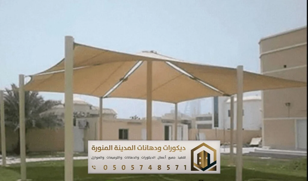 تركيب مظلات في المدينة المنورة 0505748571 مقاول تركيب مظلات في المدينة المنورة 26 تفصيل مظلات حدائق بالمدينة
