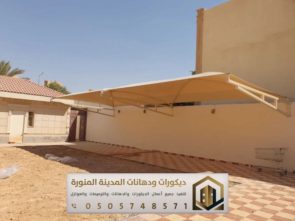 تركيب مظلات في المدينة المنورة 0505748571 مقاول تركيب مظلات في المدينة المنورة 17 تفصيل مظلات للاحوش بالمدينة المنورة